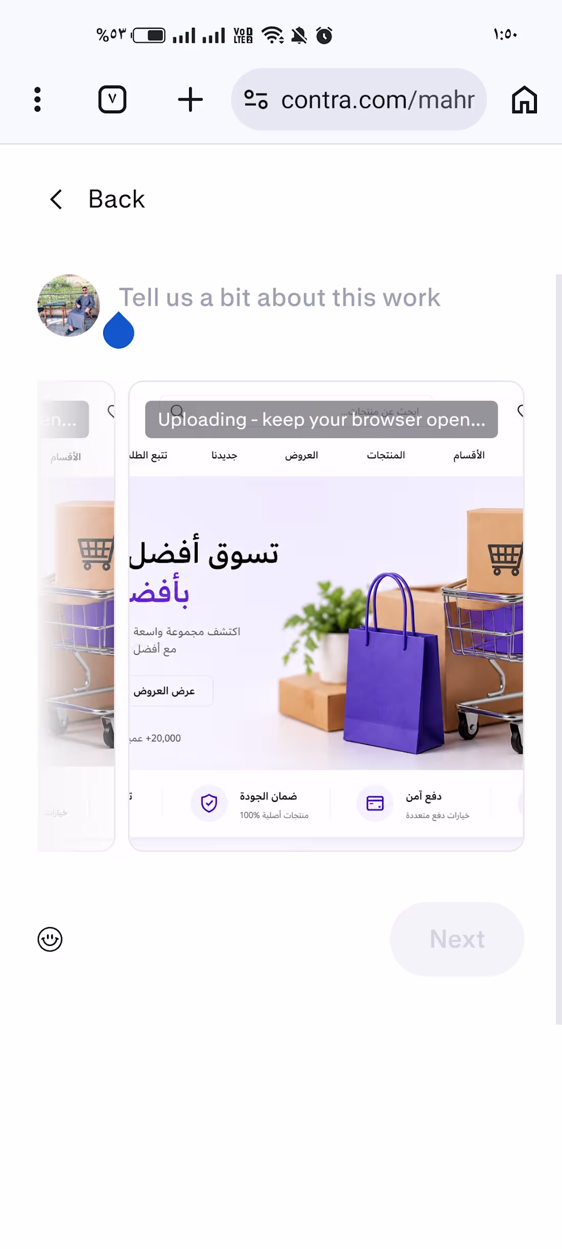 Cover image for Stores website 