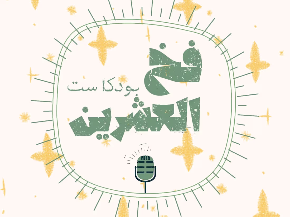 Cover image for Custom Graphic Design