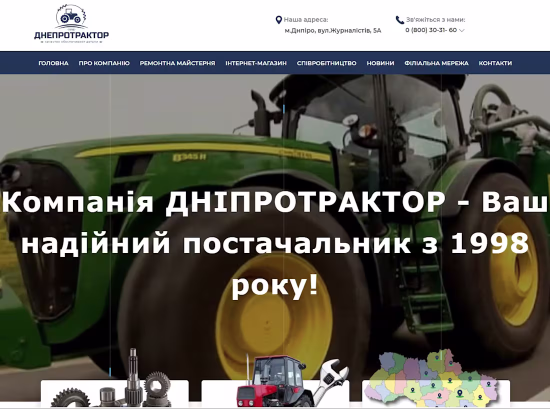 Cover image for DTRAKTOR: Enterprise Corporate Platform for
