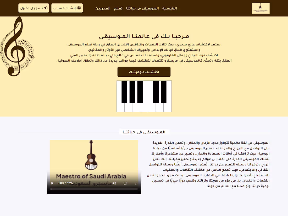 Cover image for Web Development