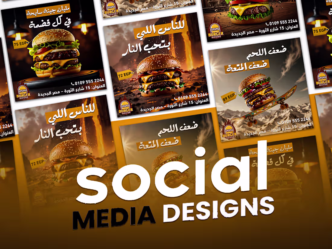 Cover image for A social media marketing campaign