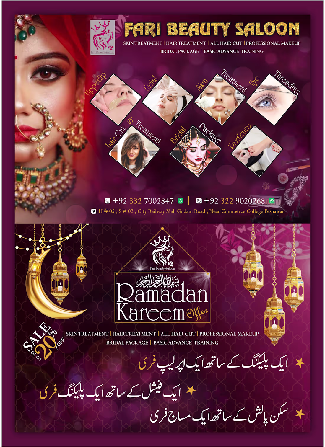 Cover image for POSTER DESIGN 