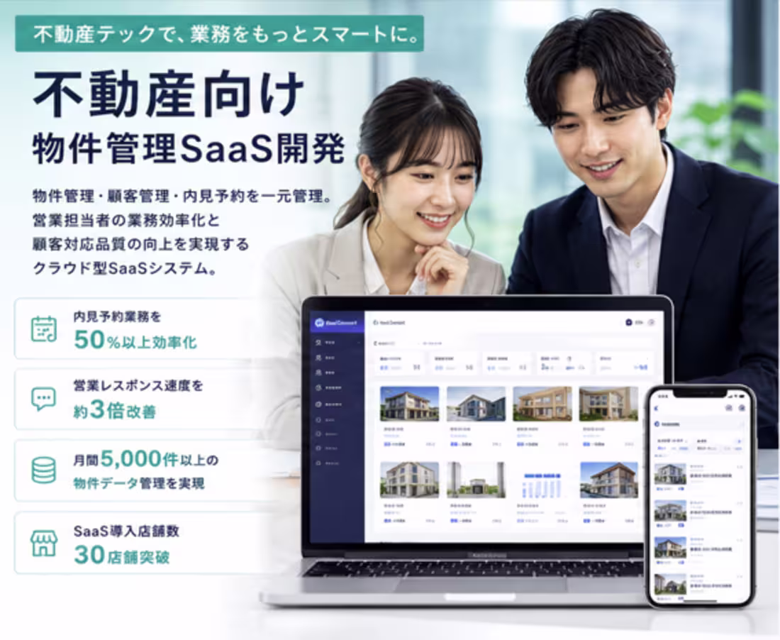 Cover image for Development of Property Management SaaS