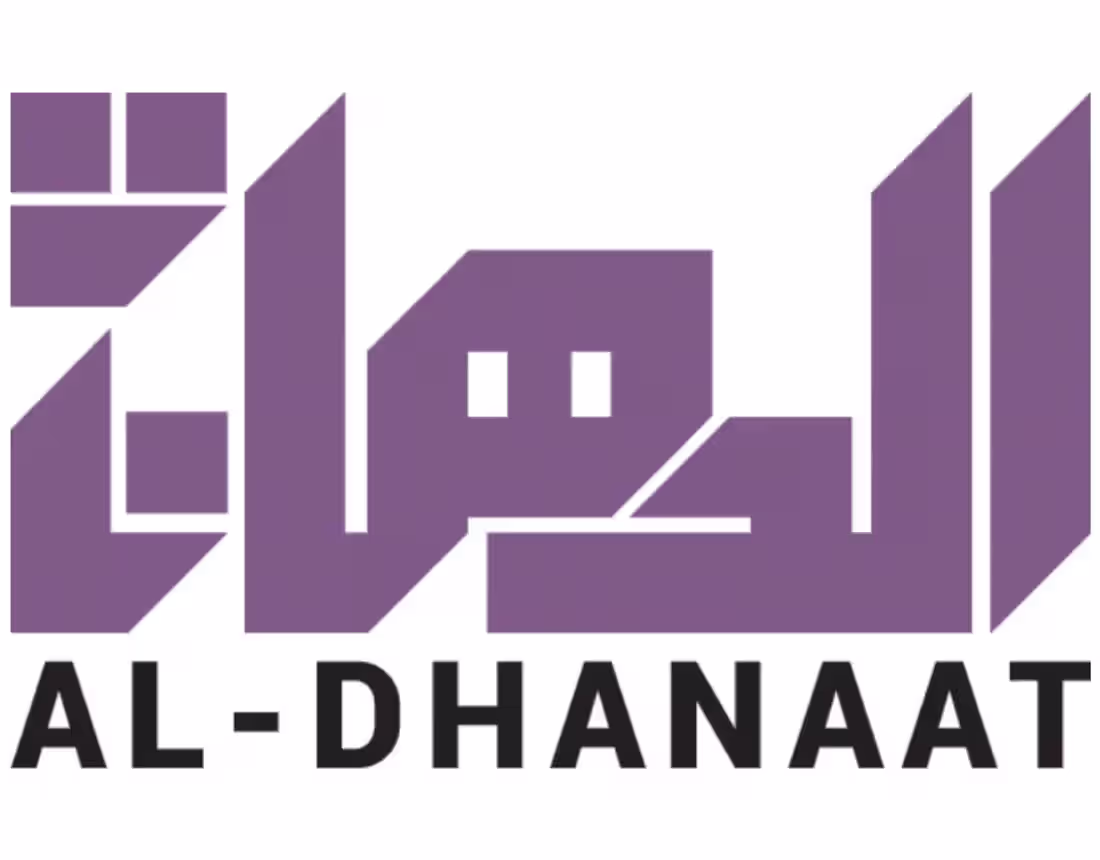 Cover image for Al-Dhanaat