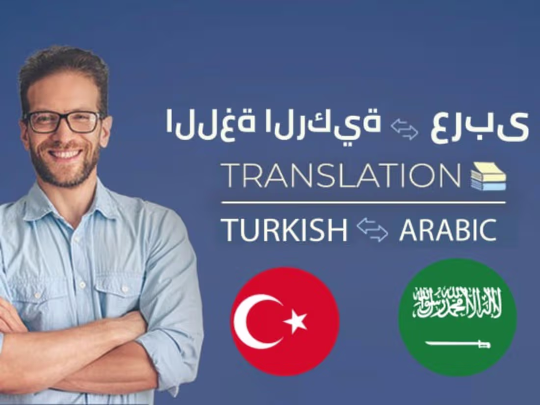 Cover image for I will translate from english to turkish in 12 hours