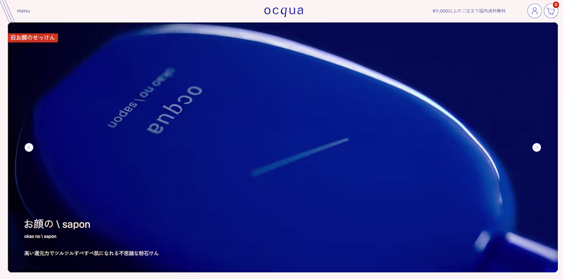 Cover image for shop