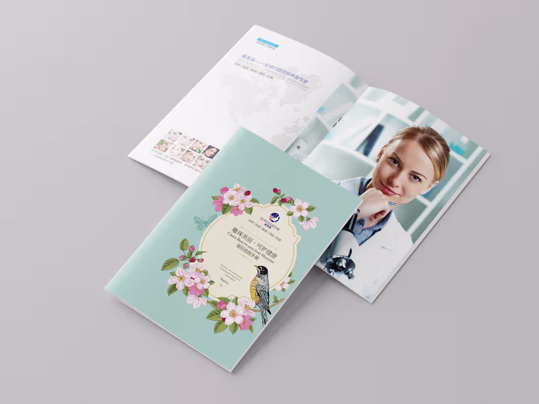 Cover image for Brochure for the Beauty Industry