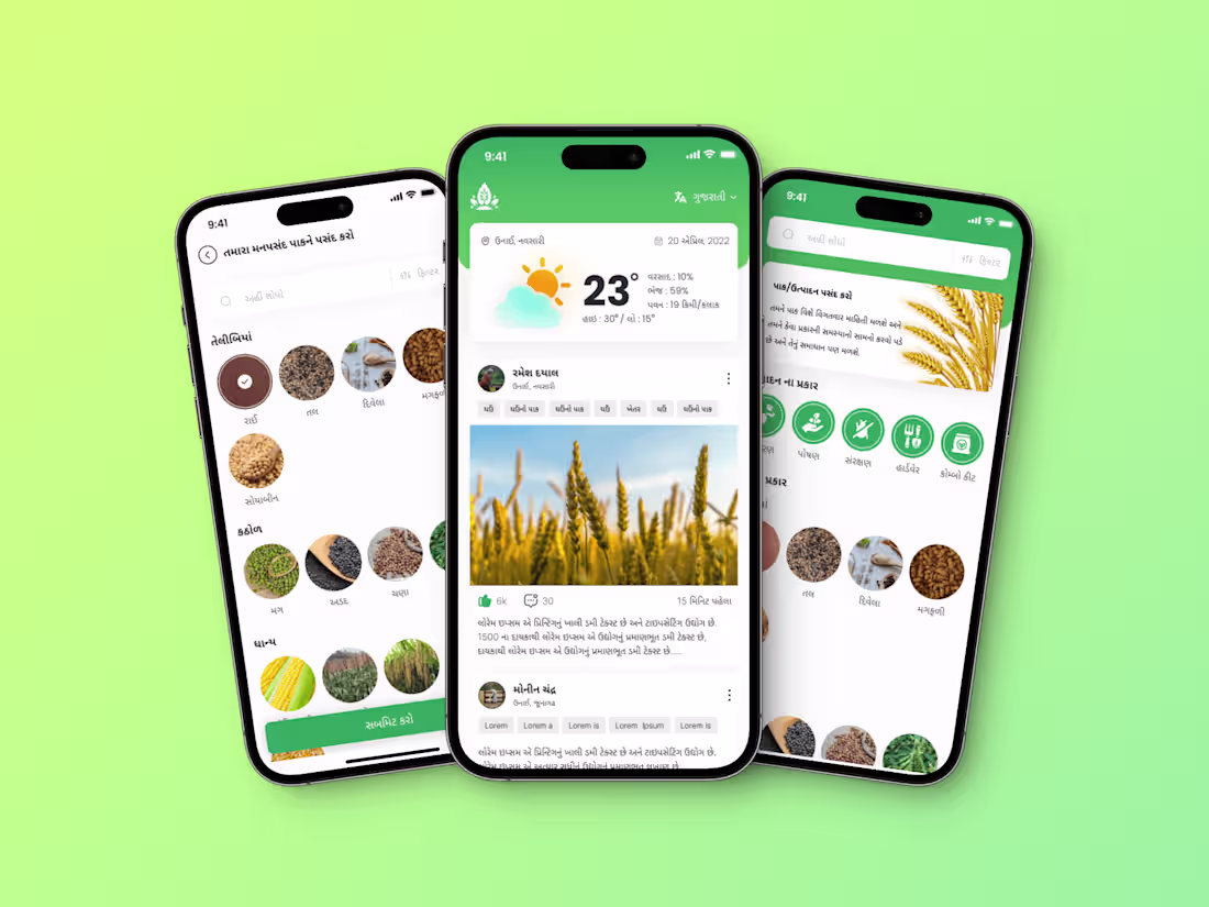Cover image for Khedut Mall Mobile App