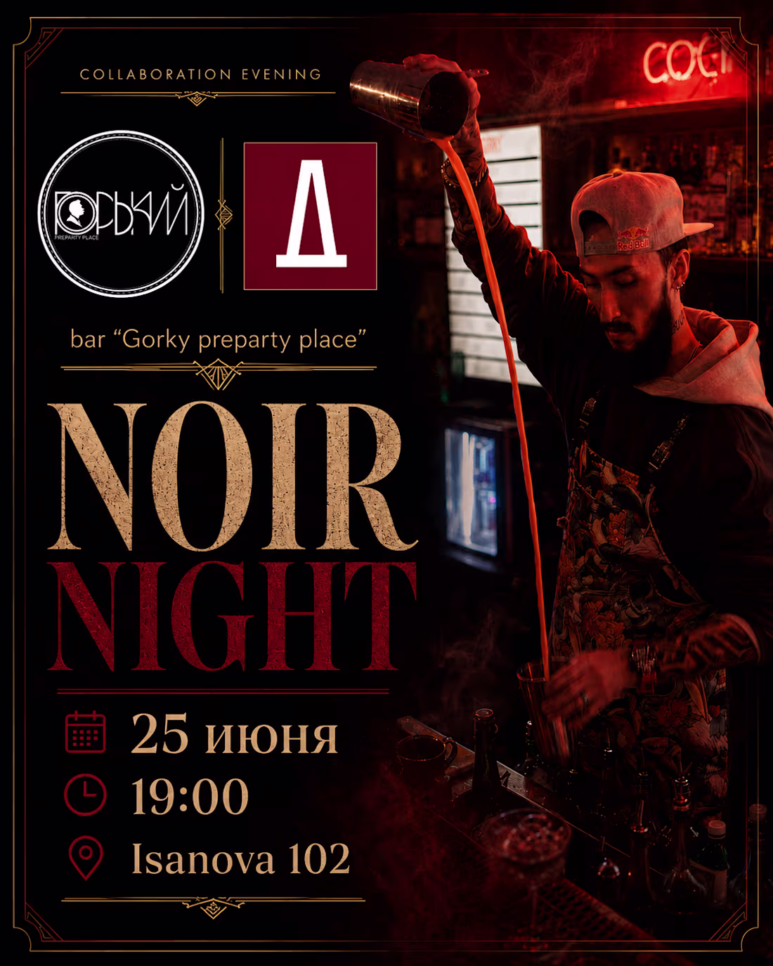 Cover image for Vintage Noir Poster Design for
