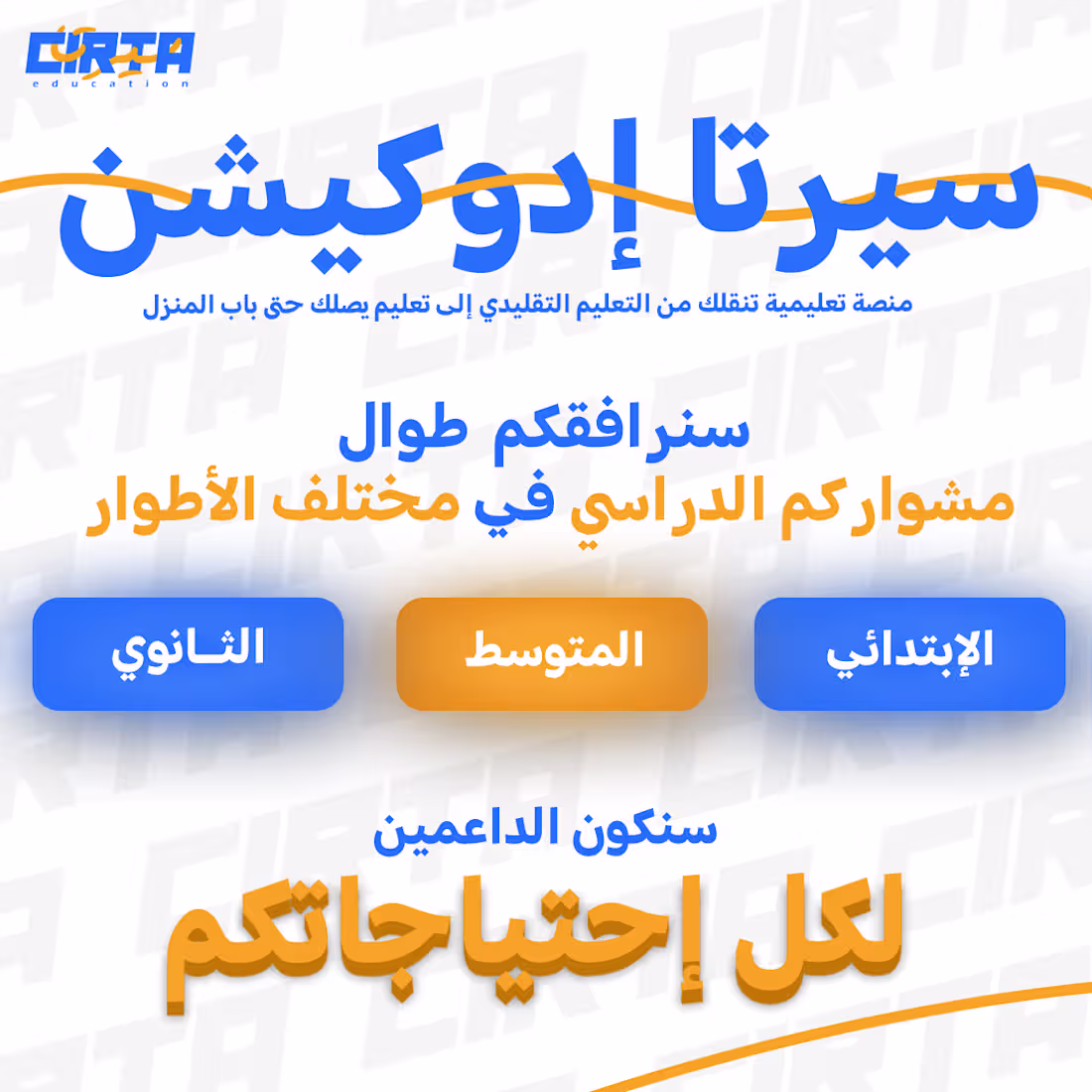 Cover image for social media design