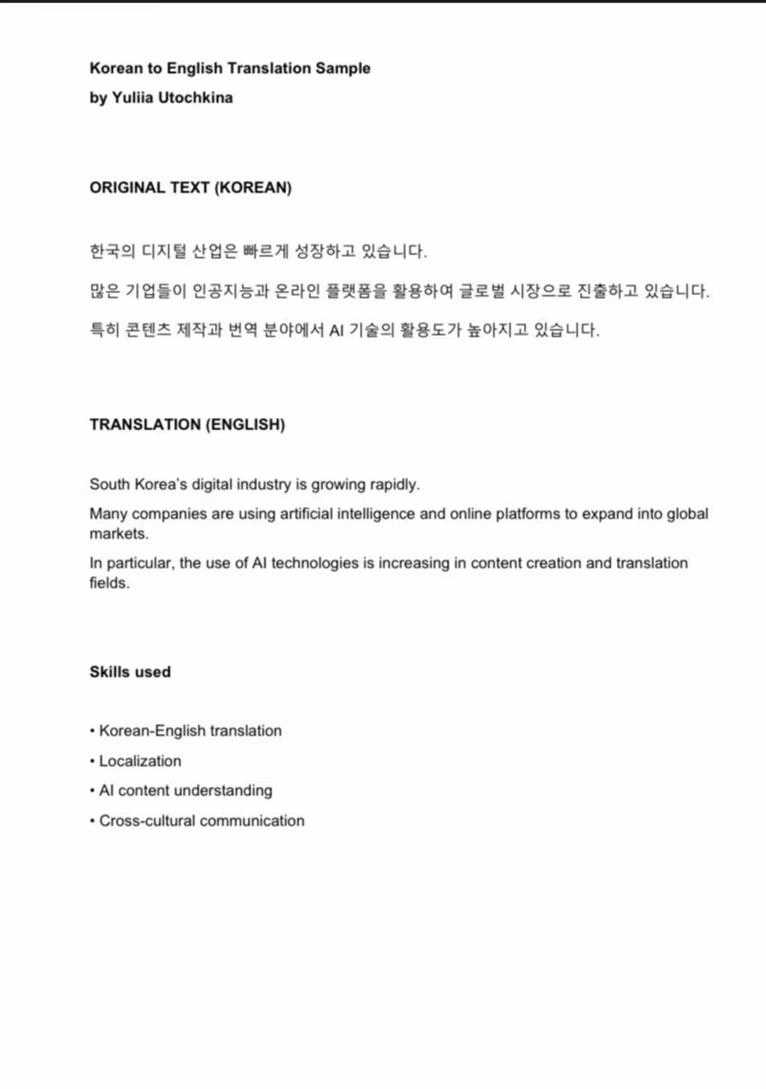 Cover image for This project demonstrates my Korean-to-English