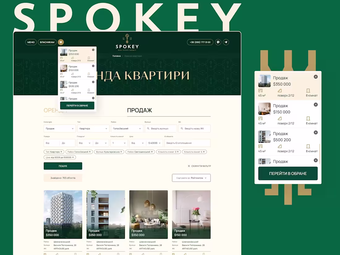 Cover image for Favorites and filters Spokey Favorites and filters On this p...