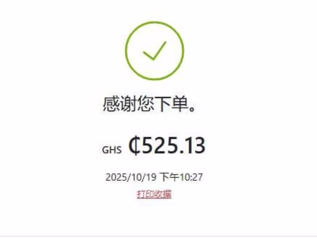 Cover image for I can translate Chinese to