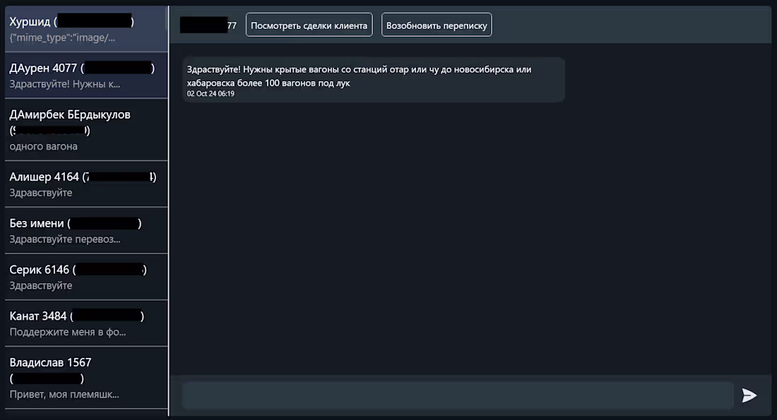 Cover image for An interface for the WhatsApp Business API