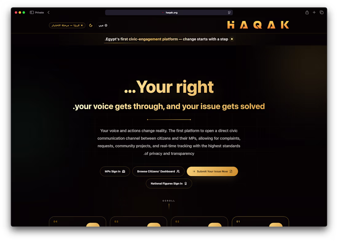 Cover image for First Civic Digital Communication Platform