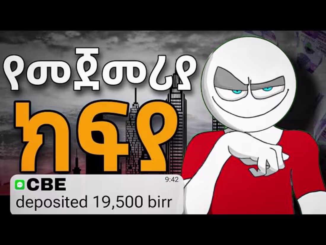 Cover image for Thumbnail design