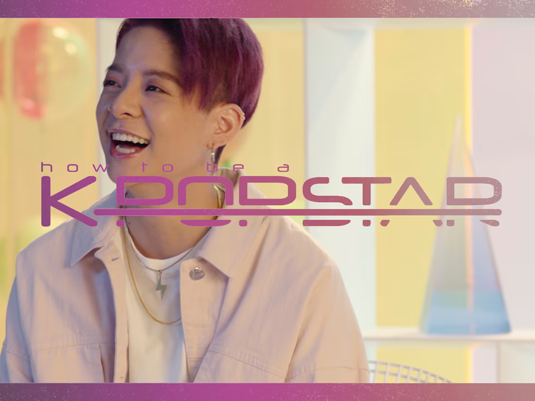 Cover image for How to be a K-pop star: Amber Liu