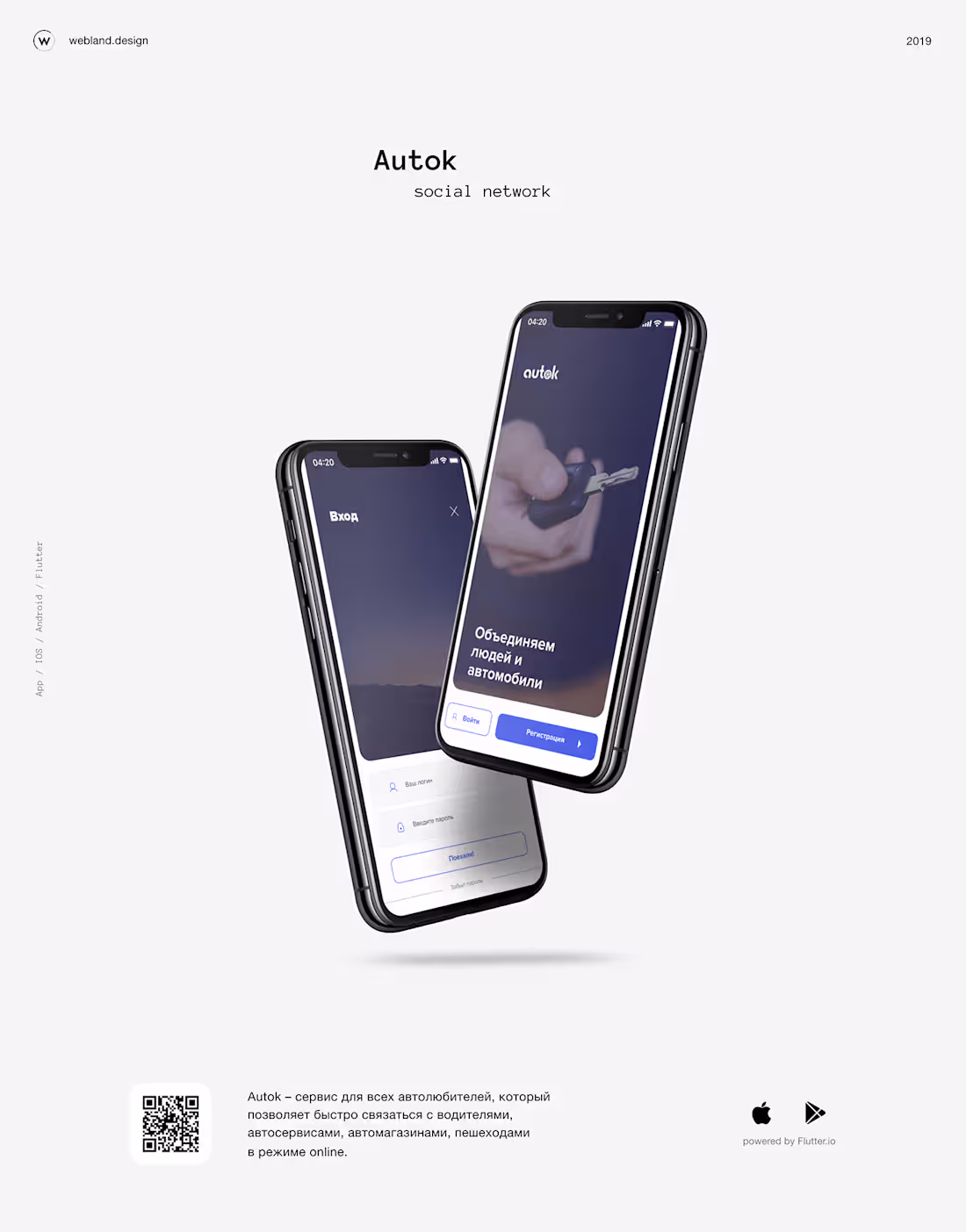 Cover image for AUTOK DRIVER APP
