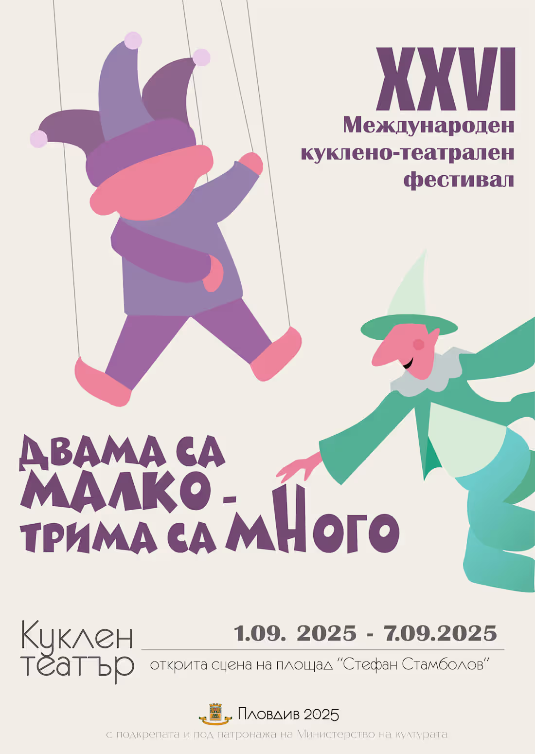 Cover image for poster