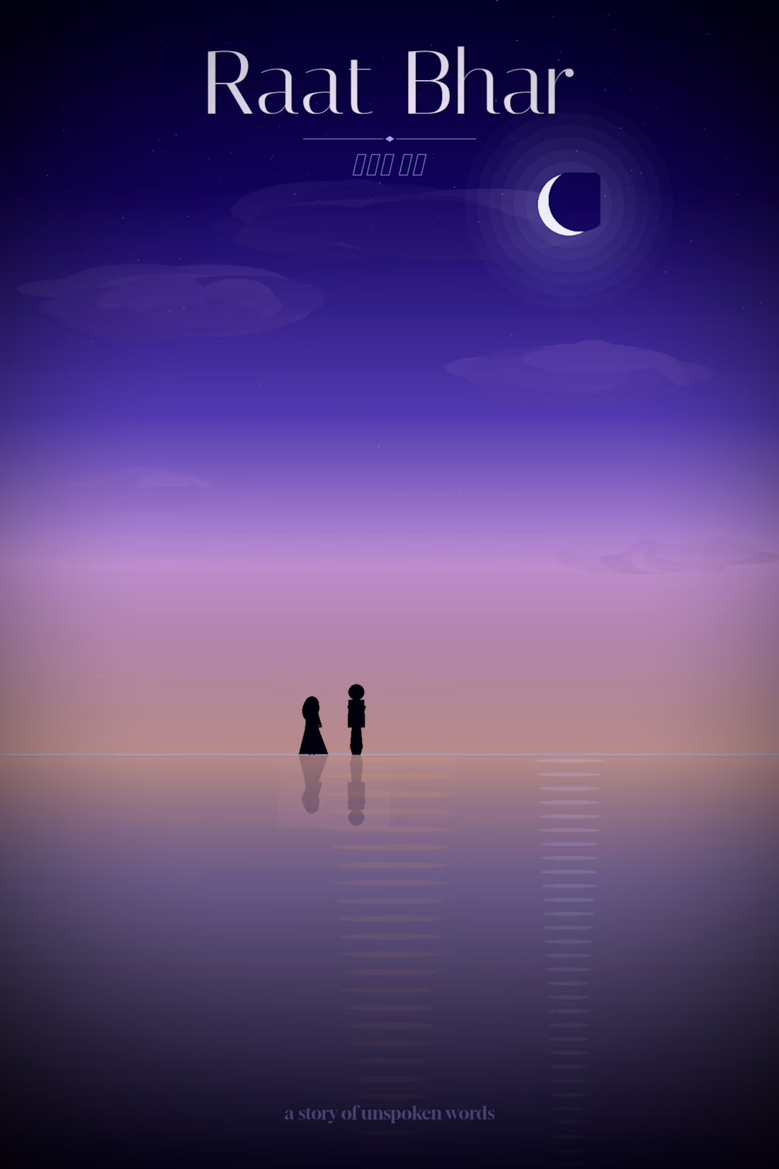 Cover image for Raat Bhar is a story