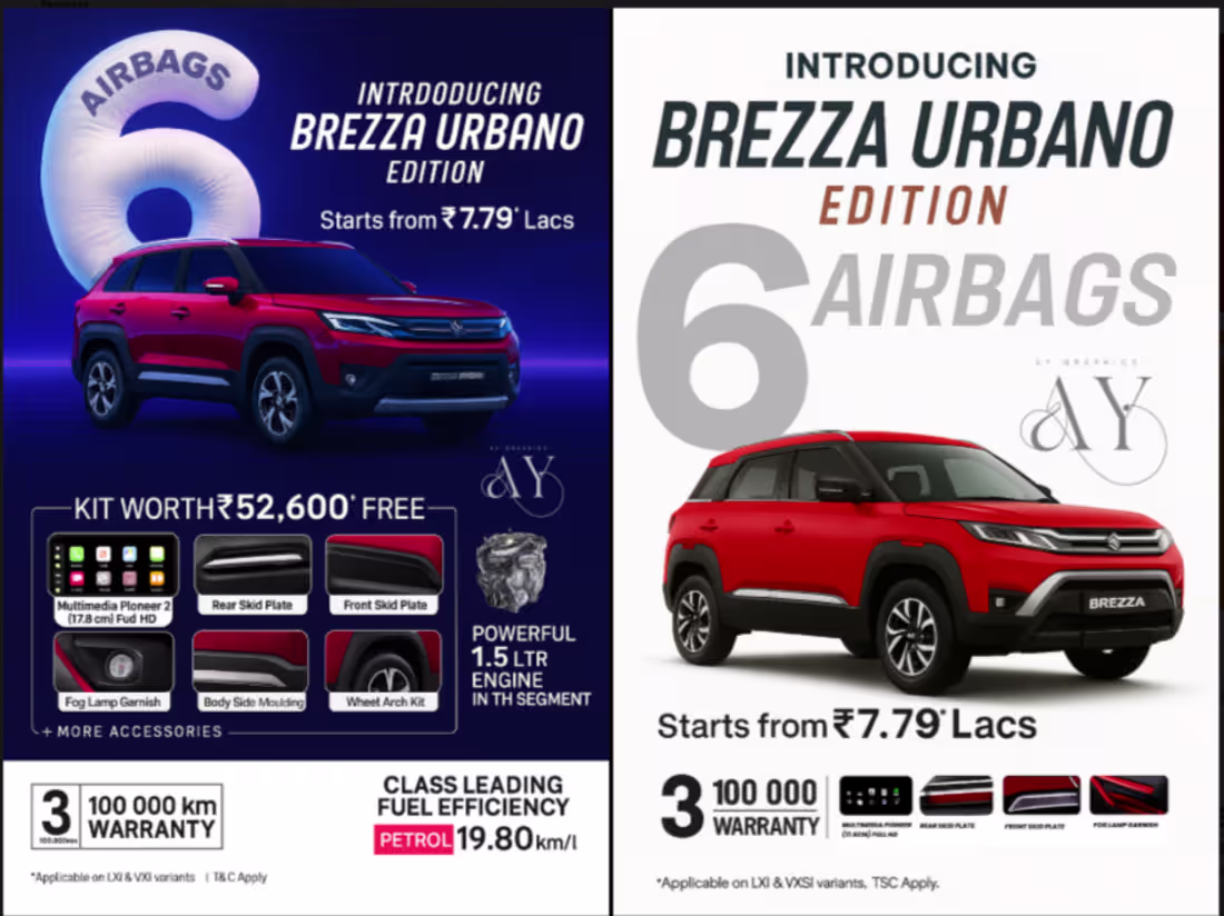 Cover image for BREZZA URBANO