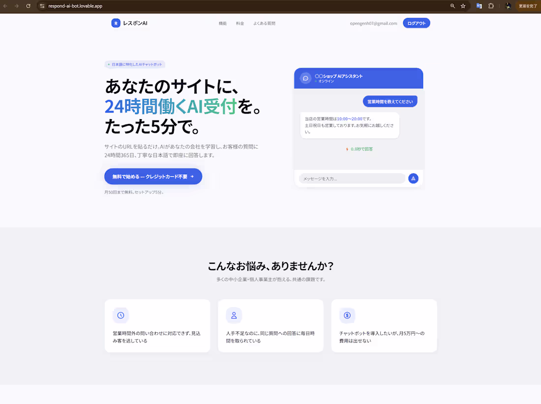 Cover image for Custom AI Chatbot for Your Website — Built & Deployed in 1 Week