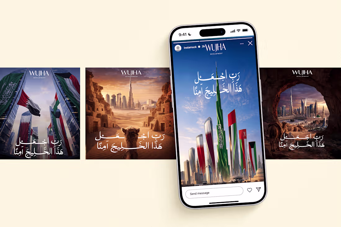 Cover image for “A Shared Gulf Vision” Campaign