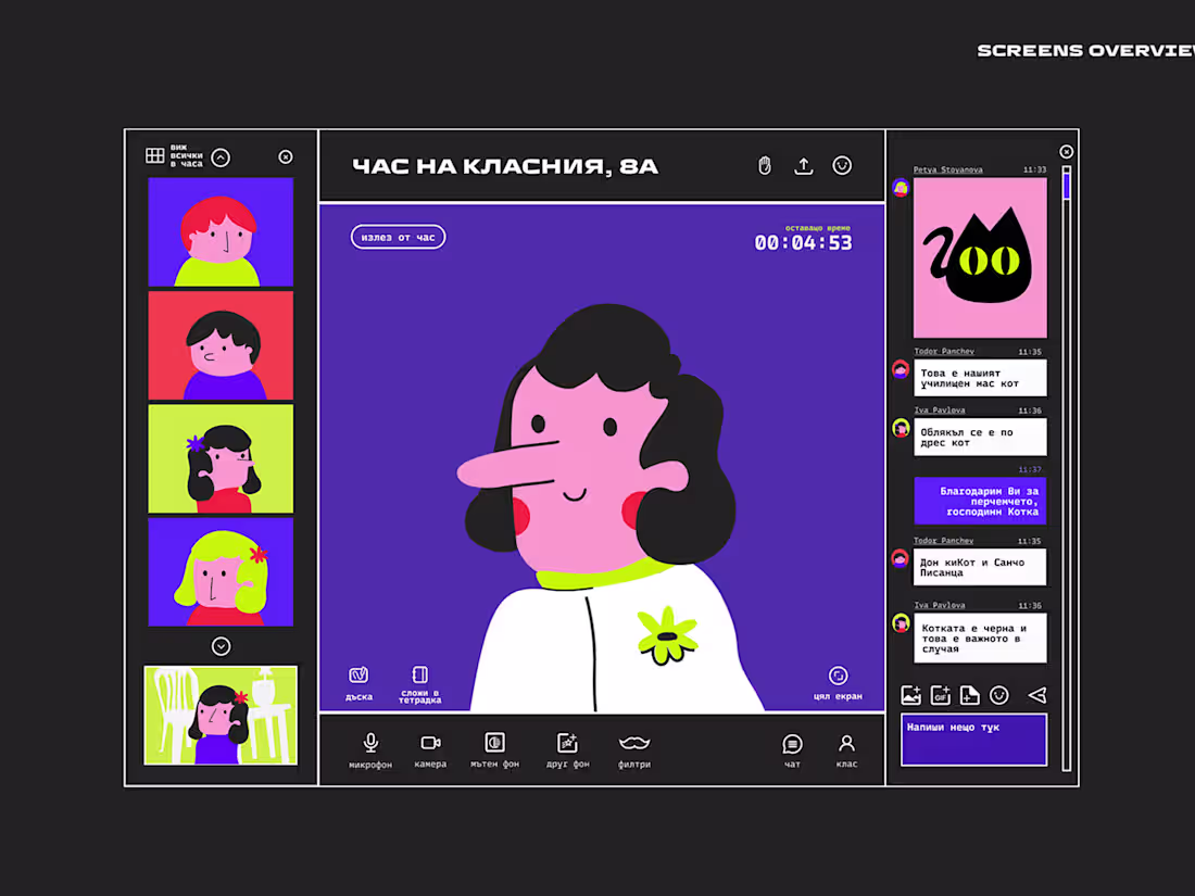 Cover image for Nataliya Nikolova Portfolio