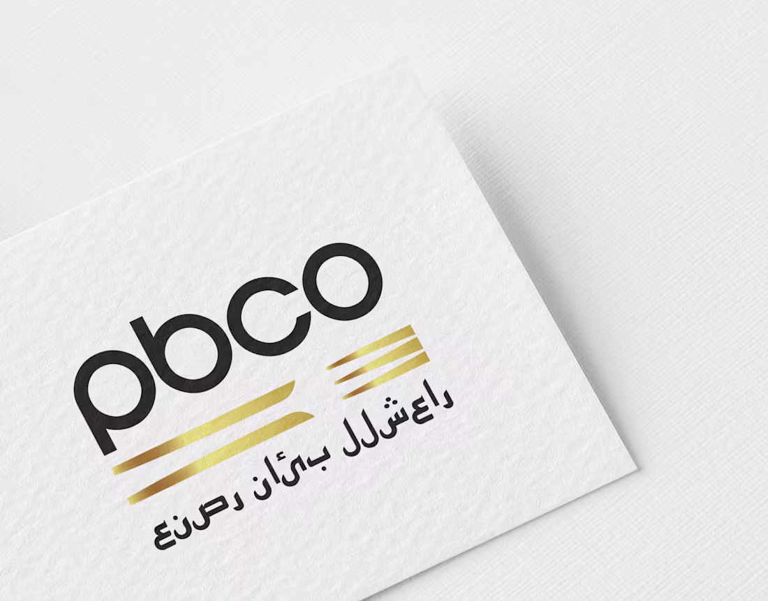 Cover image for PBCO