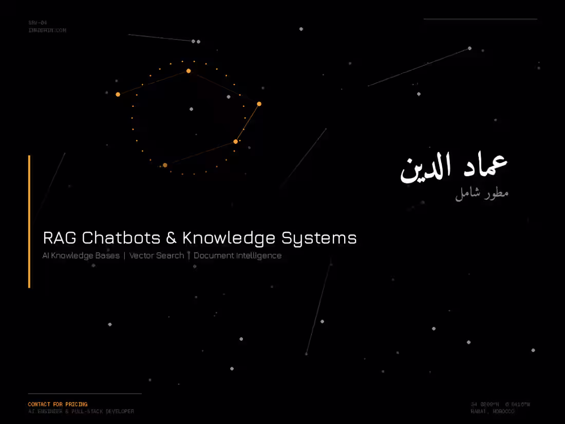 Cover image for RAG Chatbots & Machine Learning 