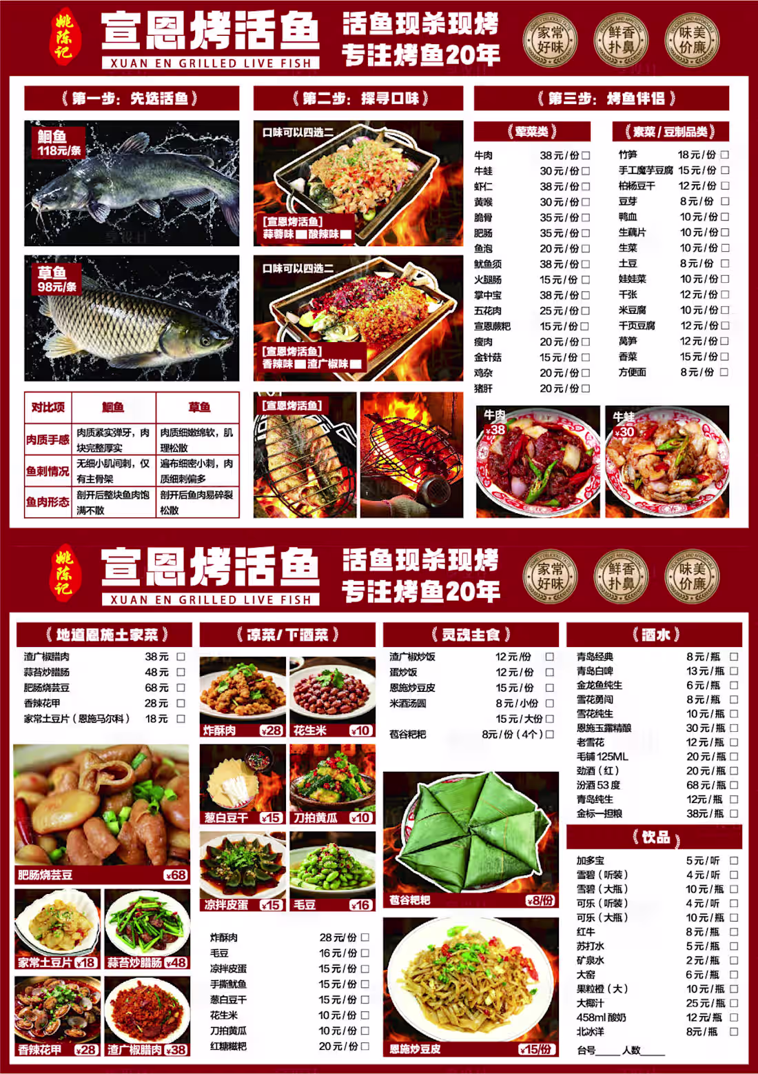 Cover image for Grilled Fish Menu