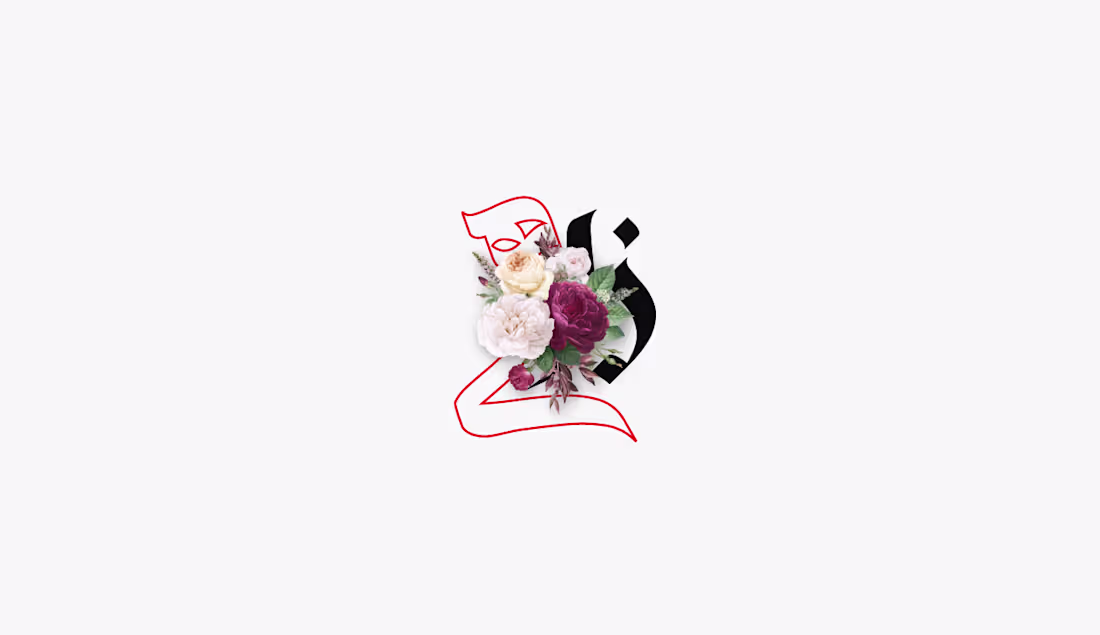 Cover image for Zaher | Flower Shop