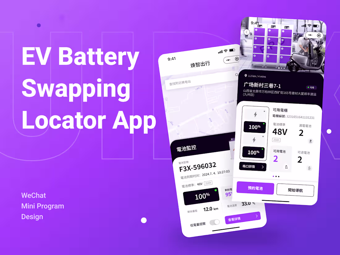 Cover image for IEV Battery Swapping Locator App