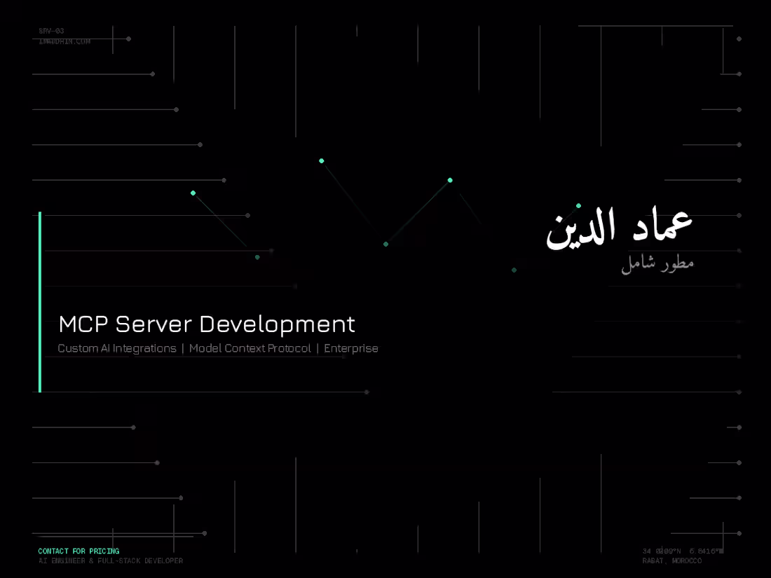 Cover image for MCP Server Development