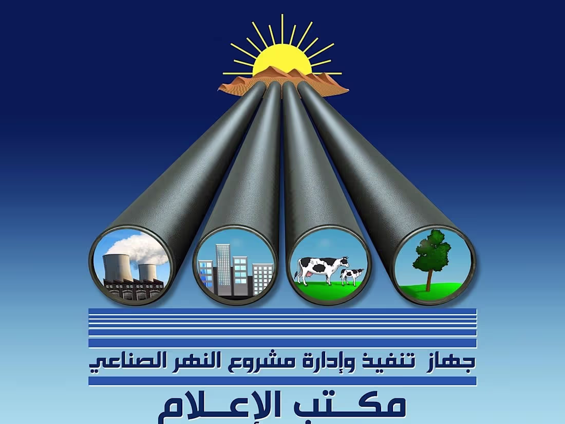 Cover image for Administrative Assistant