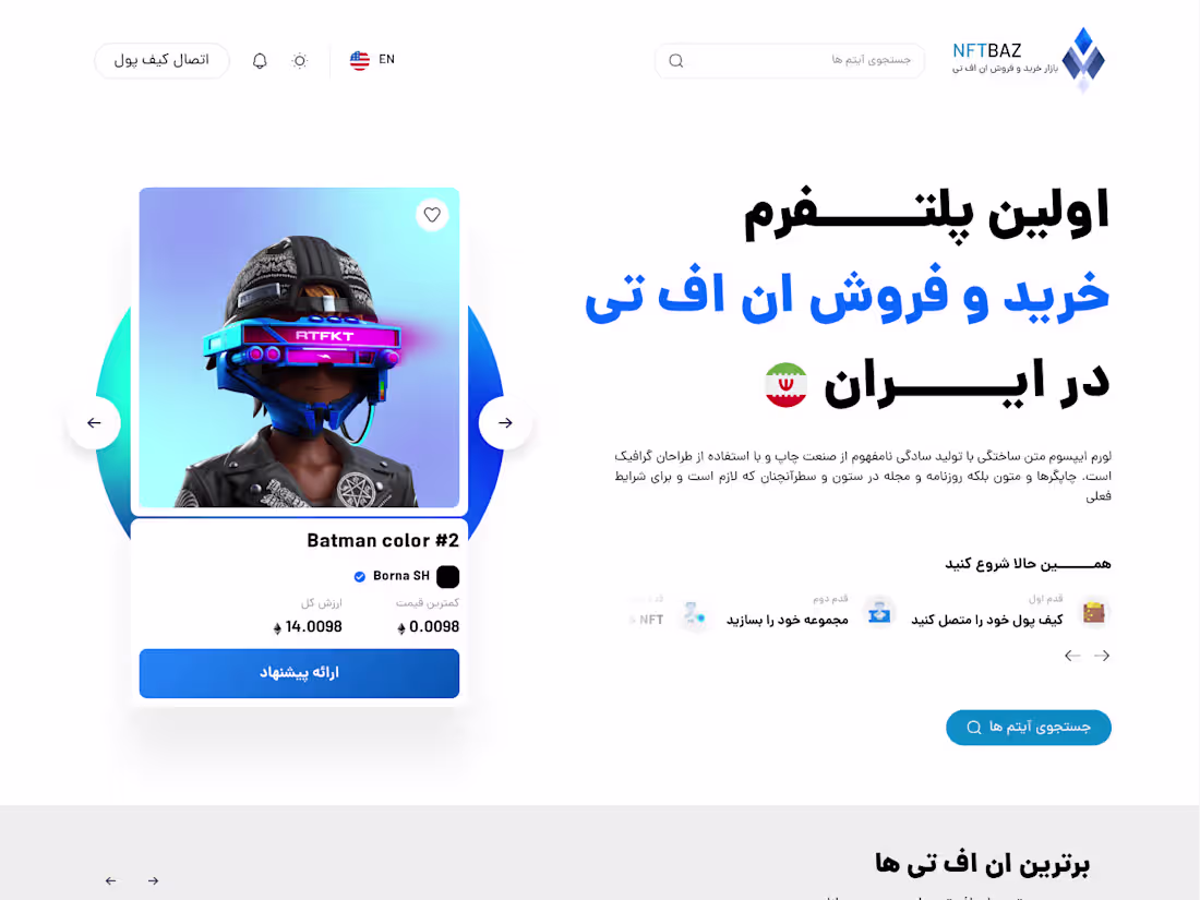 Cover image for Senior Frontend & Blockchain Developer