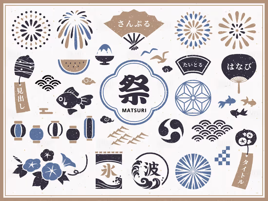 Cover image for Japanese Festival Element Design