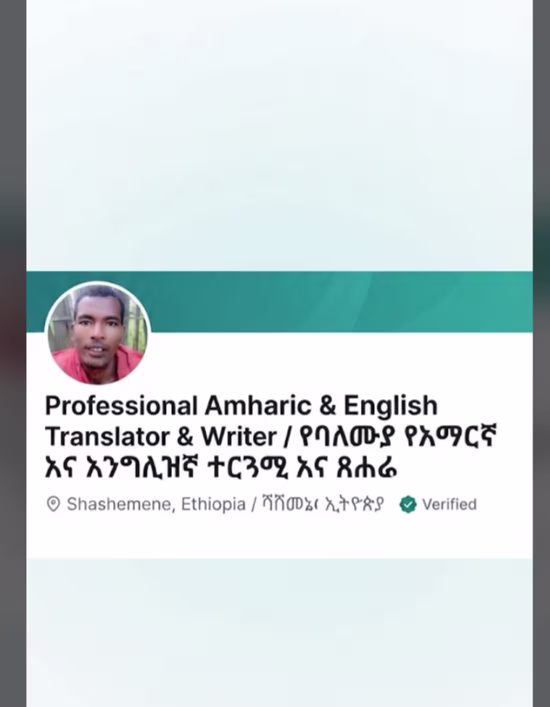Cover image for Hello! I'm Fuad Wegima, a