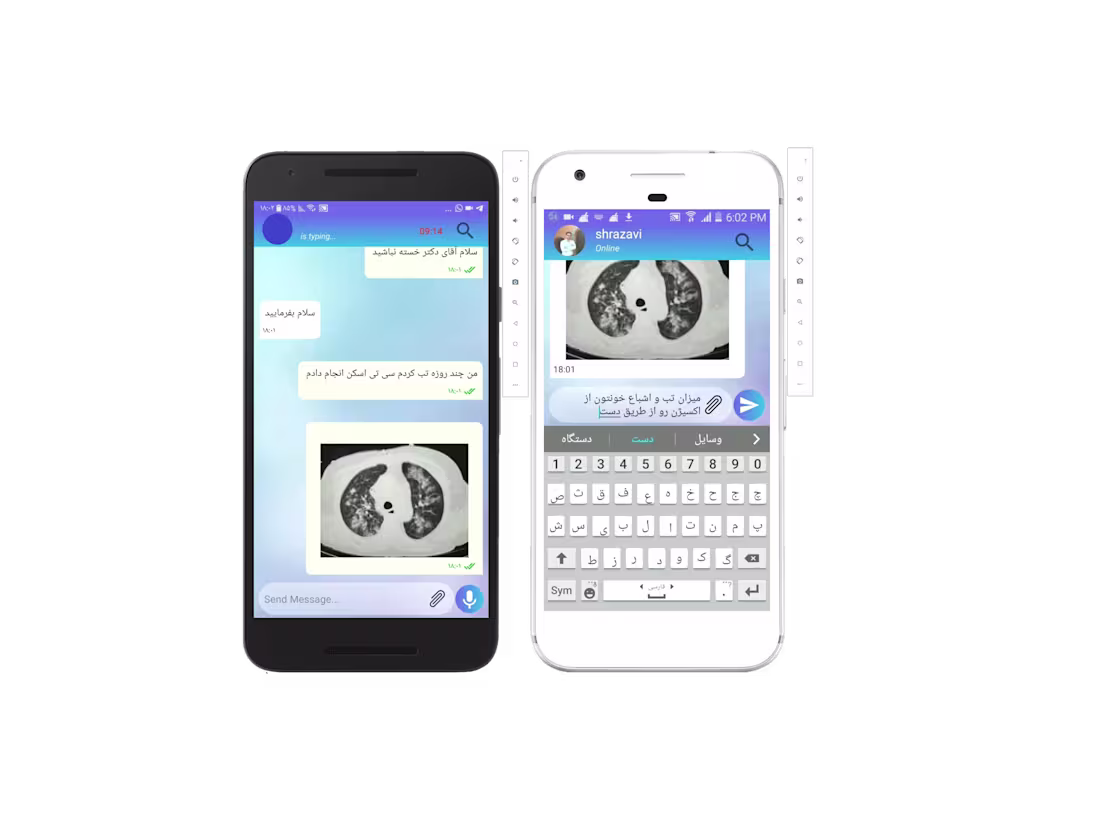 Cover image for Secure Video Consultation