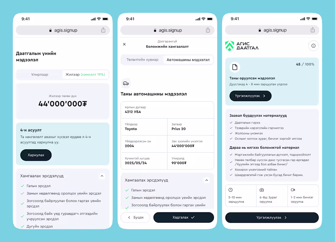 Cover image for Online Insurance Mobile app UX/UI Design, Website Design and...