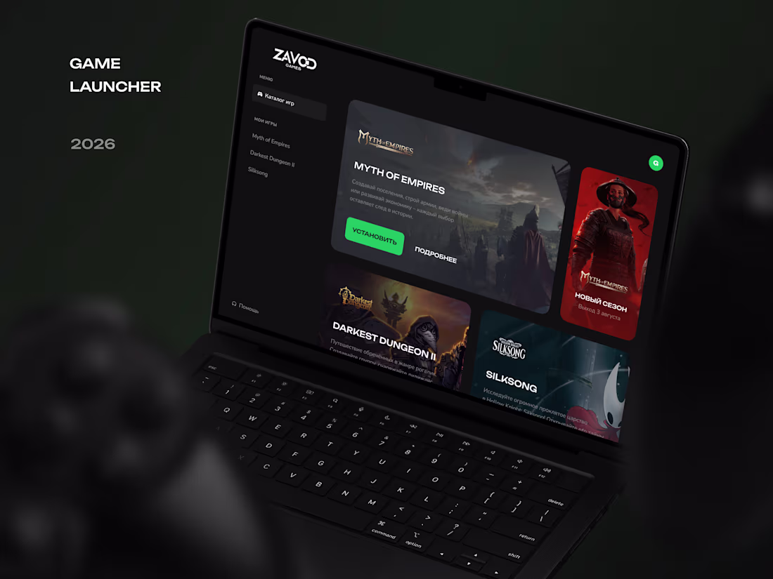 Cover image for ZAVOD Game Launcher