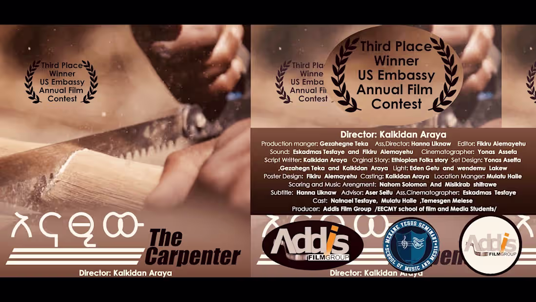 Cover image for አናጺው The Carpenter Award winning Ethiopian Short film by Kalkid…