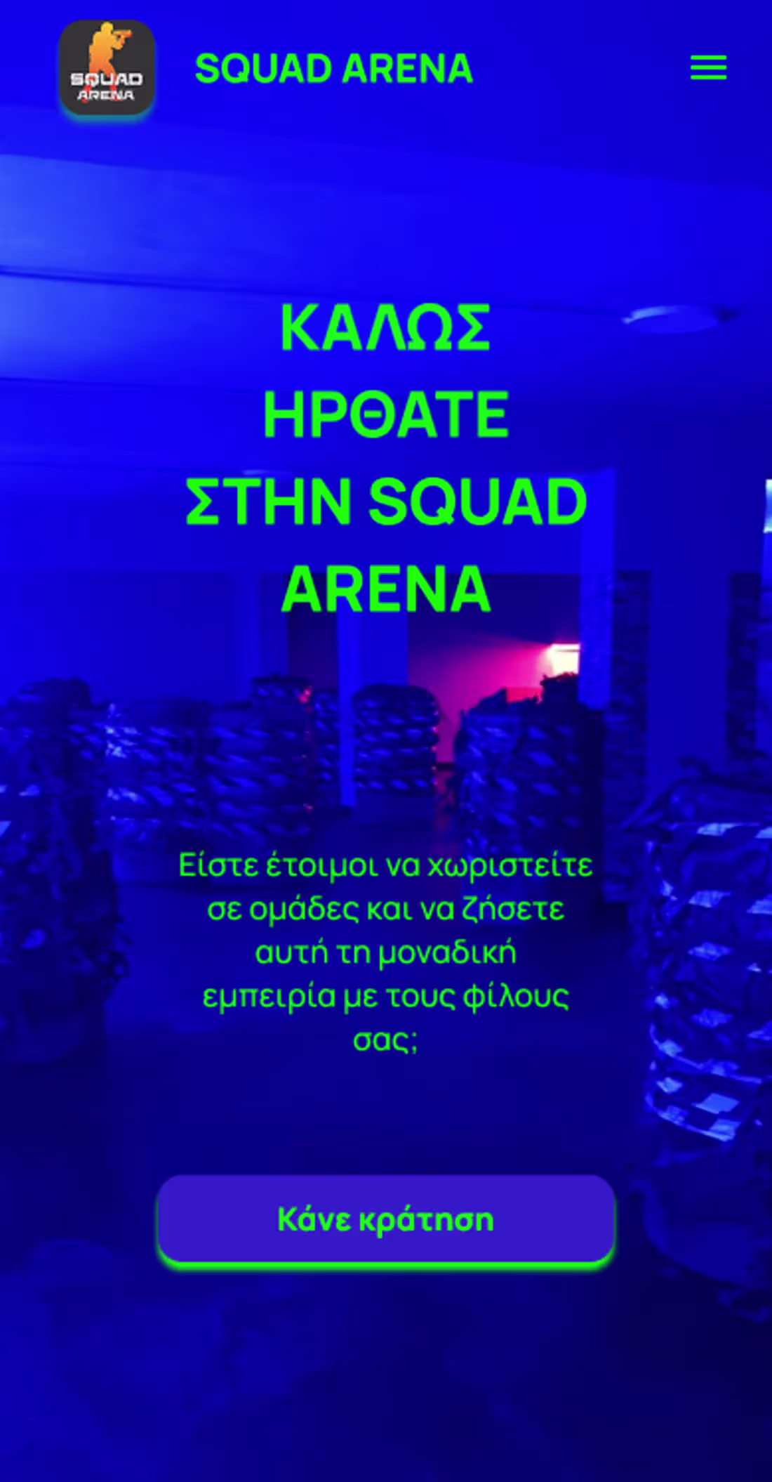 Cover image for Hero page - Squad Arena
