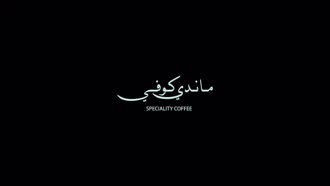Cover image for mandi coffee specialty logo