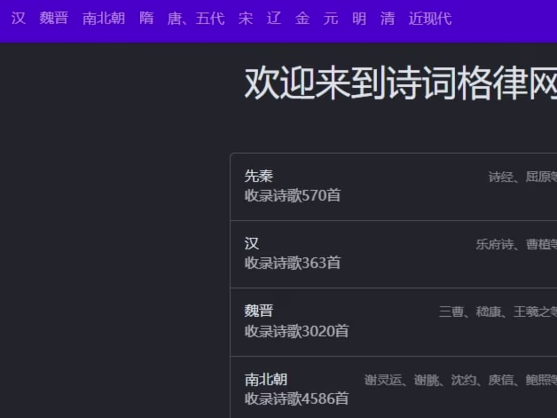 Cover image for Database type web building