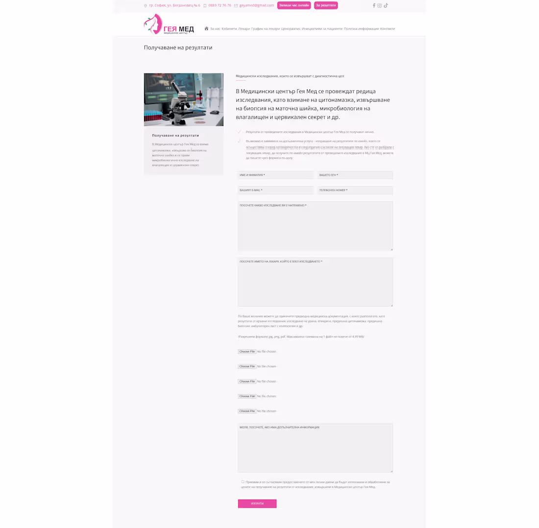 Cover image for Medical Center Workflow Automation