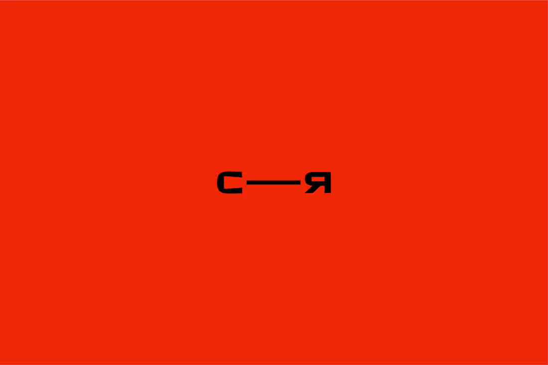 Cover image for CO-RAGE | Streetwear Brand Identity Design