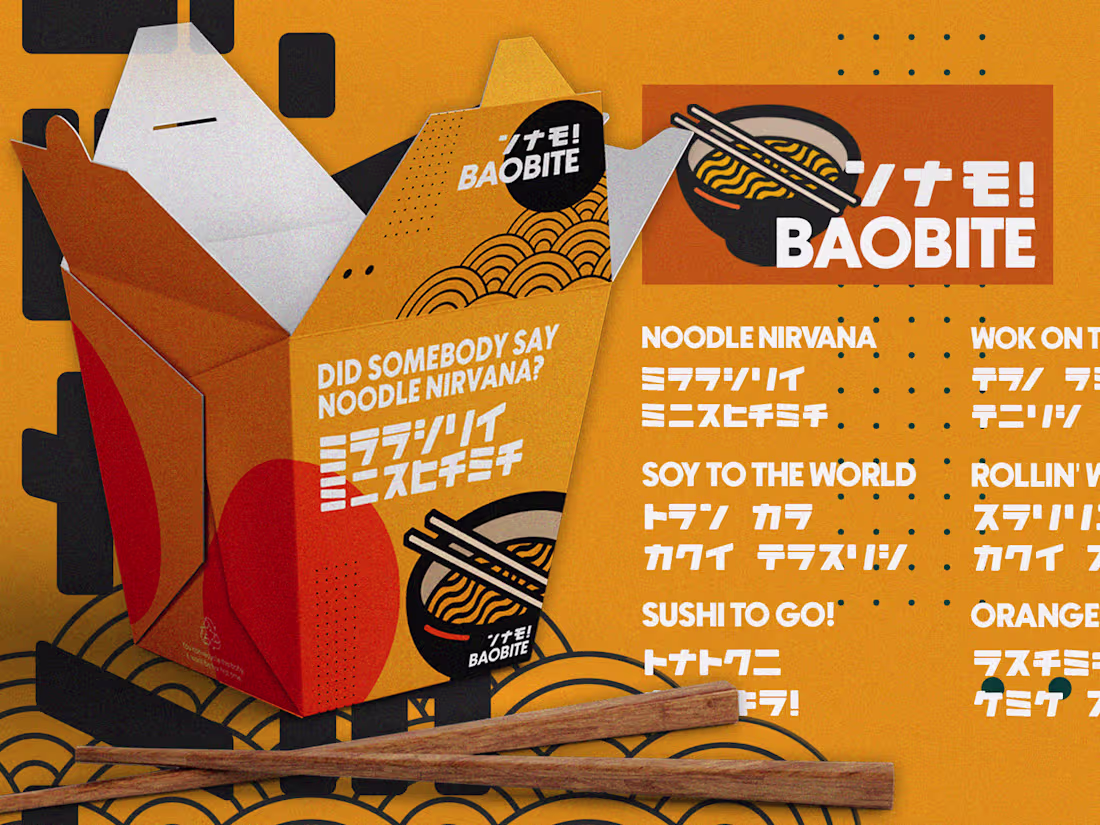 Cover image for Baobite I Branding, Logo, Print,