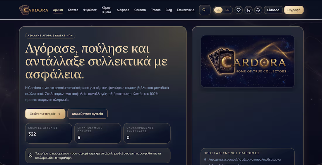 Cover image for Cardora.gr – Marketplace for Collectors