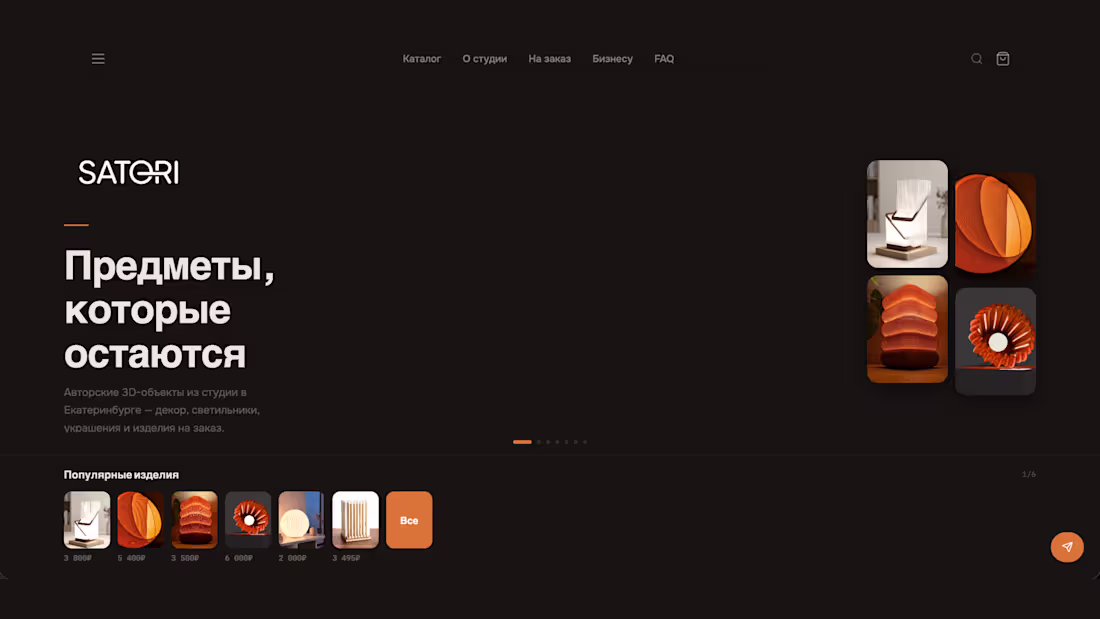 Cover image for I developed a modern e-commerce